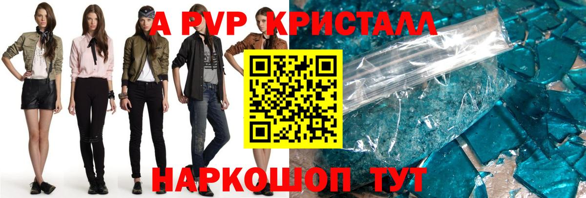 Alpha-PVP СК Мыски