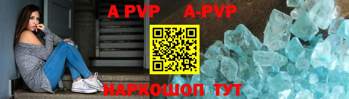 Метамфетамин  АМФЕТАМИН   Вход с VPN  ГАШ  КОКАИН  МЕФ кристаллы  КОКАИН  Мыски  A-PVP СОЛЬ кристаллы 