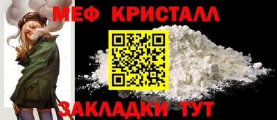 прущая мука Гусь-Хрустальный