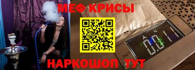 прущая мука Гусь-Хрустальный