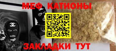 прущая мука Гусь-Хрустальный