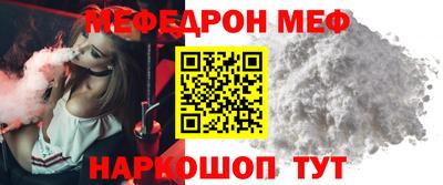 мдпв Гусев
