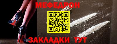 СК Гусиноозёрск