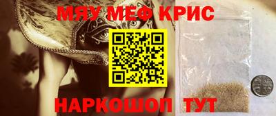 СК Гусиноозёрск