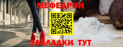СК Гусиноозёрск