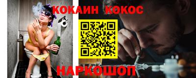 СК Гусиноозёрск
