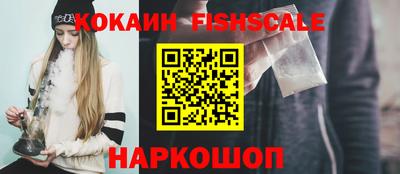 СК Гусиноозёрск