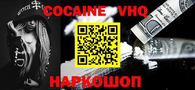 СК Гусиноозёрск