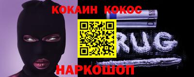 СК Гусиноозёрск