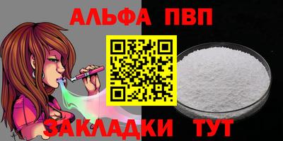 прущая мука Гусь-Хрустальный