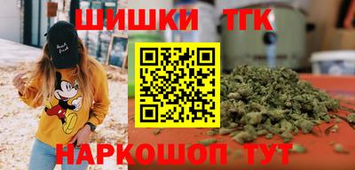 СК Гусиноозёрск