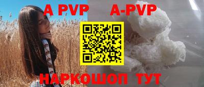 прущая мука Гусь-Хрустальный