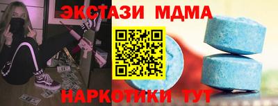 мдпв Гусев