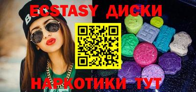 прущие крисы Ставрополь