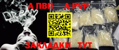 СК Гусиноозёрск