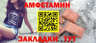 СК Гусиноозёрск