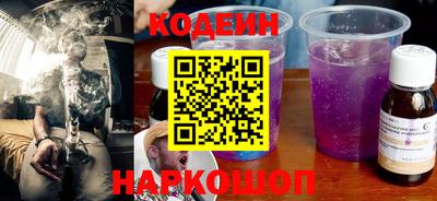 СК Гусиноозёрск