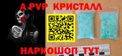 СК Гусиноозёрск