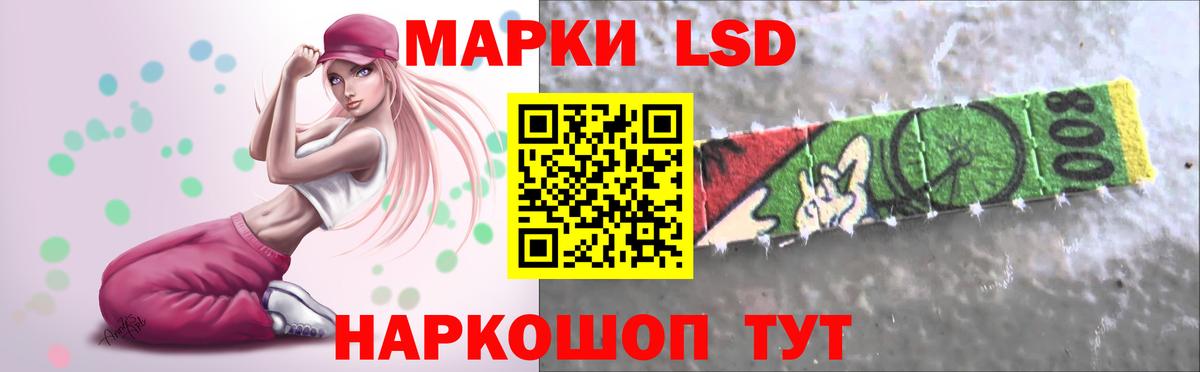 Мыски  Лсд 25 экстази ecstasy  Вход с VPN 