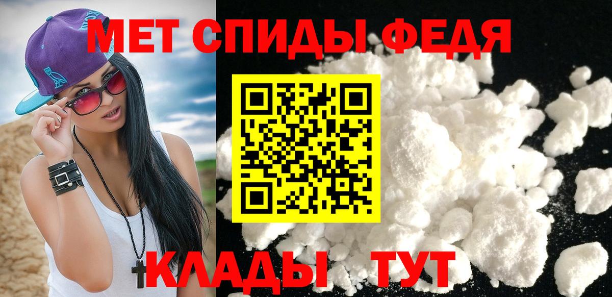 МЕТАМФЕТАМИН Methamphetamine  Вход с VPN  Мыски 