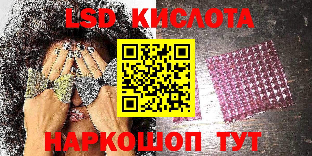 Наркотические марки 1,8мг Мыски
