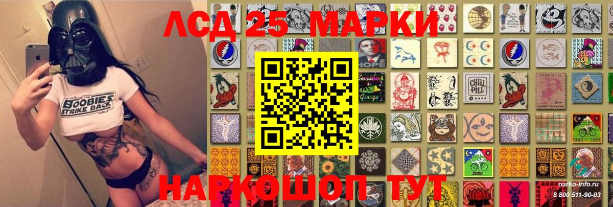 Наркотические марки 1,8мг  Вход с VPN  Марки NBOMe  Мыски 