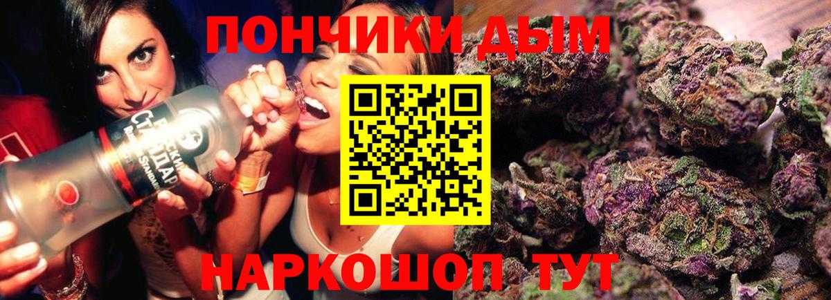 Мыски  Бошки Шишки Amnesia  Вход с VPN  Каннабис сатива 