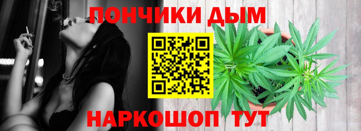 Конопля Amnesia Мыски